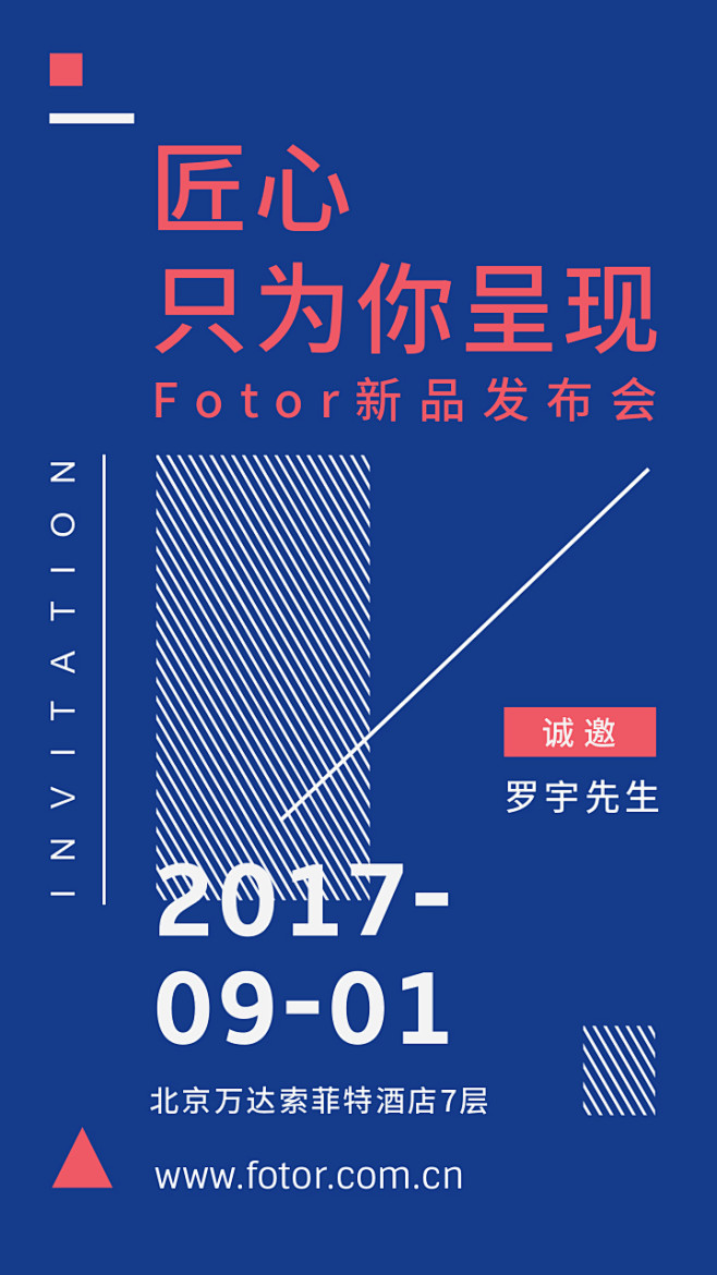 Fotor懒设计- https://ww...