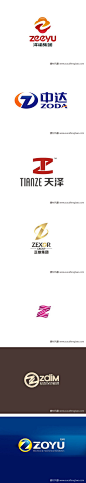 z的LOGO设计欣赏企业LOGO设计欣赏公司标志标识形象设计 #LOGO##标志#