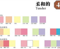 馠湘采集到颜色