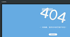 TTTSHADOWS采集到【WEB端】404等特殊页