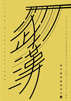 _Red_Yellow采集到字体