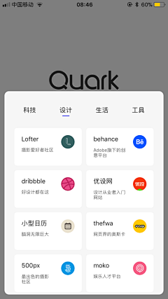 Niki_Lynn采集到APP模式-页面