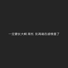 唐先生很潇洒采集到文字控