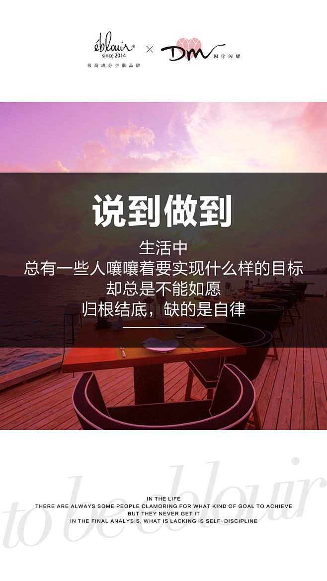 活动海报/造势海报/平面海报/微商/极简