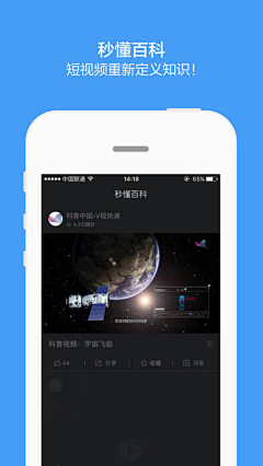 设计师的灵感库采集到App Store 包裝（iPhone）