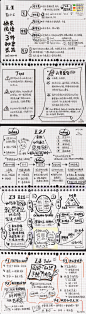 #洋葱阅读法##视觉笔记#

不好意思，拖了半个世纪才把吃灰多时的第二期课堂笔记晒上来，有点潦草，构思排版有待改善，见笑了。

自从去年12月完成所有笔记时第二期课程已经结束了，而且班里大神多，身怀绝技，看得我犯自卑感不敢献丑，把大部分笔记藏起来了。

直到近期得知第三期即将开课，萌生复训念 ​​​​...展开全文c