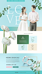 [模库]婚纱礼服男女对视微笑  对戒 白色玫瑰 蓝色绿叶鲜花合成背景 婚礼网页设计_UI素材_Web界面