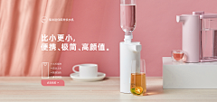 张冬晨采集到视觉Banner