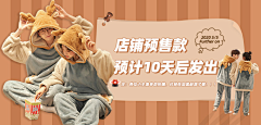 木木哈哈哈哈哈采集到banner