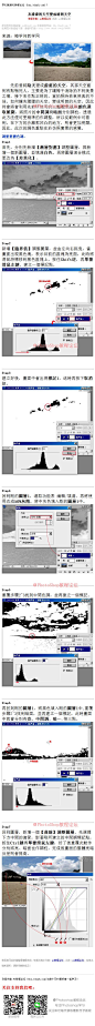 《灰濛濛的天空變成晴朗天空》 来源：梅学问教学网 先前曾將 陰天 變成 蔚藍的天空 ，其那天空藍到有點嚇死人，主要是為了讓梅干消除拍不到美景之痛，接下來作點正經的，當拍照時若氣候真的不佳，如何讓灰朦朦的天空，變成明朗的天空，因此待會將會利用先前所使用的 三點校色法 與 顏色選取範圍 ，將 #www.16xx8.com##ps##photoshop##教程##ps教程##I人像精修I#：http://www.16xx8.com/plus/view.php?aid=30555&pageno=all