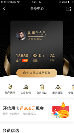 顺子SZ采集到PHONE UI