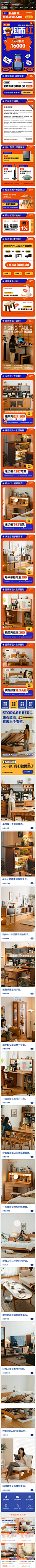 FireShot Pro Webpage Screenshot #005 - '木邻旗舰店' - mulinjiaju