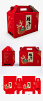 红色端午粽子手提礼盒包装