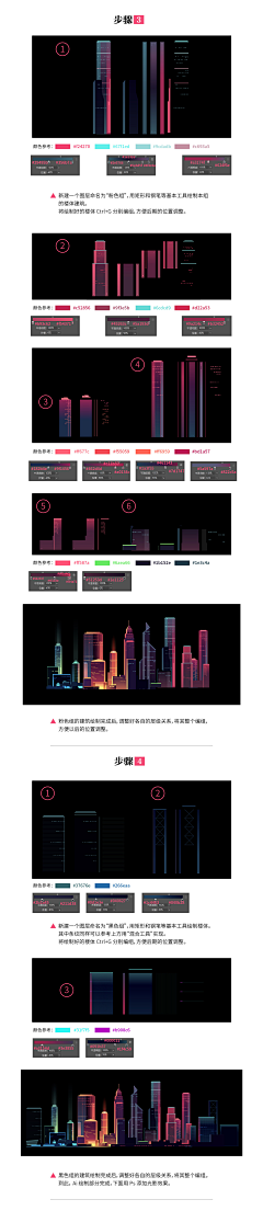 咕噜咕噜个噜采集到ai插画