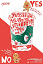 【圣诞季】麦当劳圣诞绿杯，除了传情留言框还有旋转杯套！