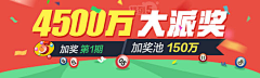 蜡笔_小明采集到BANNER_体育