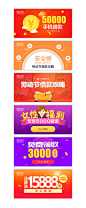 2017投资理财贷款金融海报banner