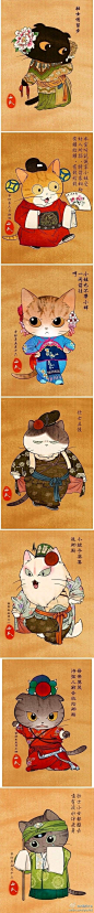 【图】一组中国传统京剧风格的猫咪插画