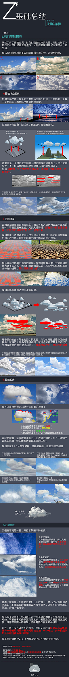 ddhmm采集到暂不分类