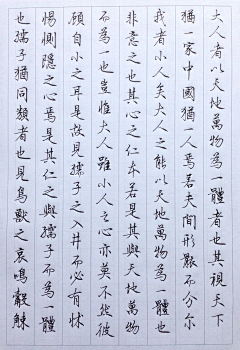 极度幻境采集到字体