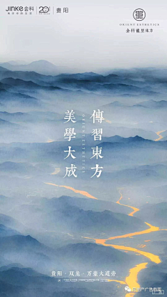 minming(明心）采集到新中式