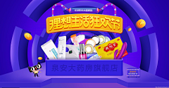 FannyDesign采集到WUI-banner