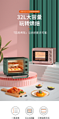 九阳烤箱家用烘焙迷你小型电烤箱多功能全自动蛋糕32升大容量正品-tmall.com天猫