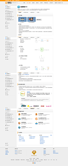 hj_jfei采集到网页设计----产品类