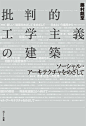 【推荐海报设计第一波】70个漂亮的日 文艺圈 展示 设计时代网-Powered by thinkdo3