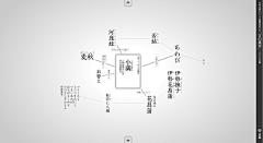 Www歪矮瞌肆采集到言の葉草  節氣之美