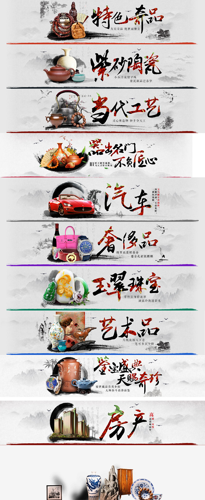 2014#banner集合#万能的淘宝#...