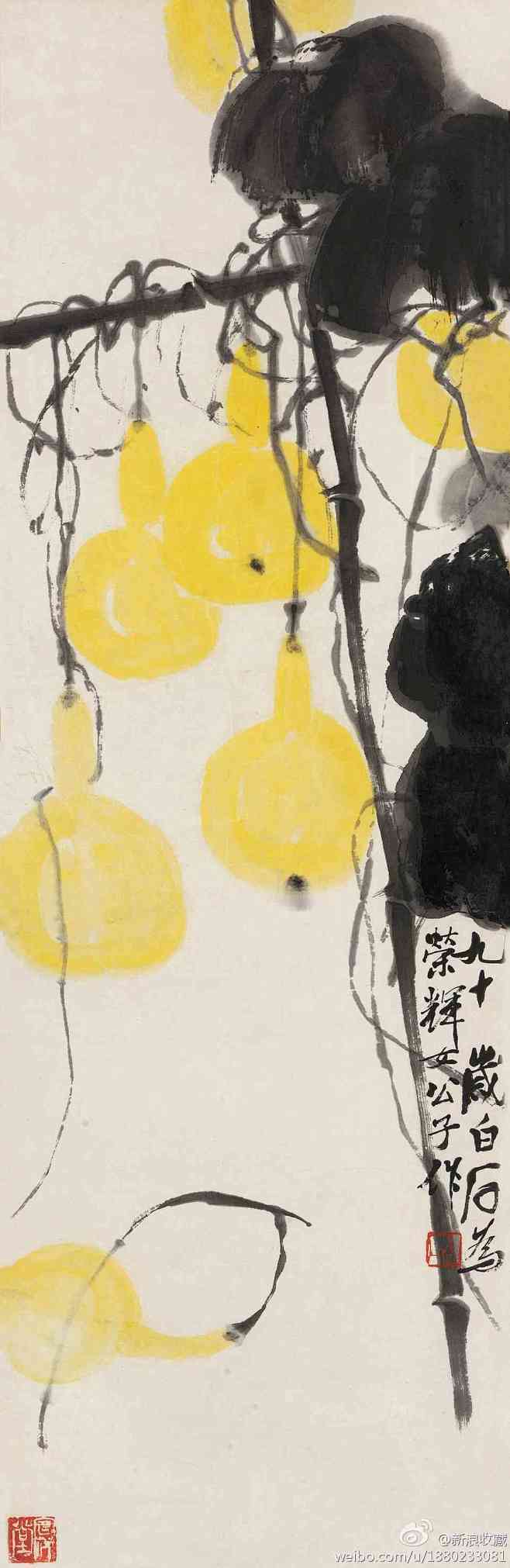 《齐白石 葫芦》：浓艳的柠檬黄和厚重的墨...