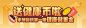 GHUED 微医 活动 banner