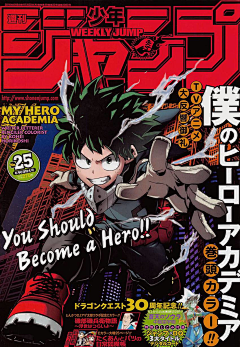 VictorKAi采集到My Hero Academia