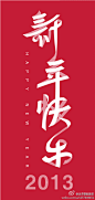 #字# - -L-阿拉牛采集到字体 - 花瓣