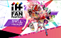 Osaka International Fan Fes | 今まで体験したことがないほどゲストに近い！日本初の逆輸入型アニメイベント！
---------------------------------------------------------
视觉层级：1标题》2立绘》3时间和地点

设计要素：叠加的色块和浅色背景上的几何元素。下方还有日式传统纹样。