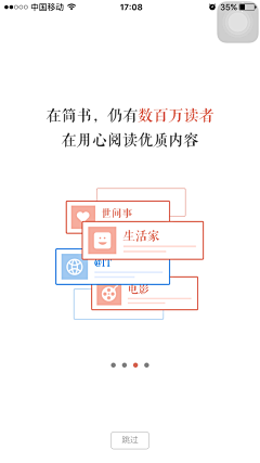 梅园莆莆采集到扁平化