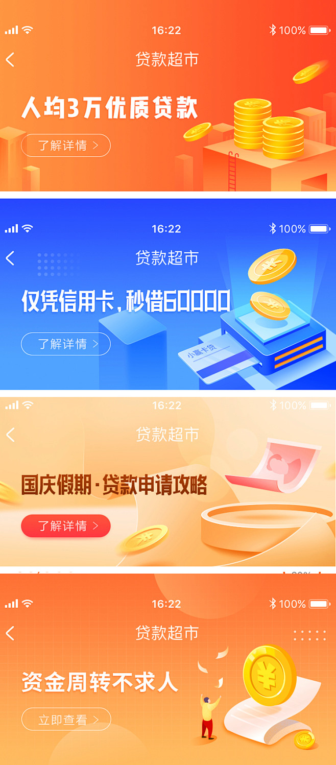 卡牛贷超首页banner#卡牛#办卡#b...