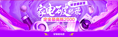 ∝、Mrs采集到页面-简约背景，banner