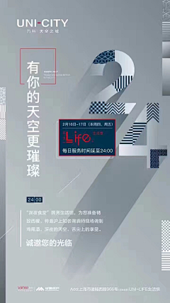 特拉法尔加·黄采集到排版（文字图形）