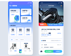 幸福的灯采集到UI.App