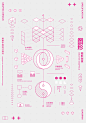 《Diagram of Graphic Design Specification》