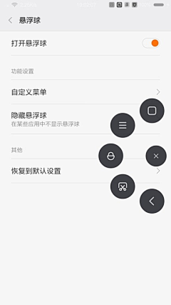 ツ缃濡以沬ゞ采集到app-侧边栏设计