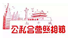 O墨猪O采集到logo与字体