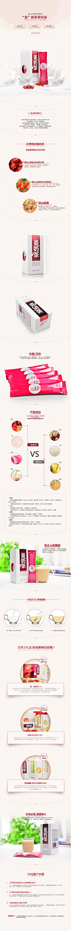 、那一抹卑微的哭泣采集到美食淘宝