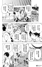 《爆漫王。》第38话 窗与雪-在线漫画-腾讯动漫官方网站