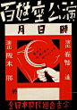 刘 痕1987 (liuhendesign) - 個人檔案 | Pinterest : 刘 痕1987 | 外出务工
