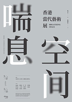 姜米發采集到04   字体SHEJI