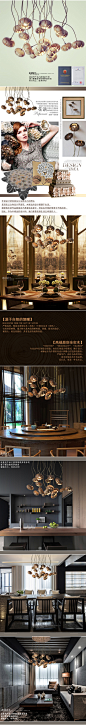 【木修远-花语】创意灯具灯饰客厅吊灯现代实木吊灯餐厅艺术吊灯-淘宝网
