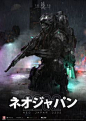 NEO JAPAN 2202 - RONIN KOKUSHIBYO by johnsonting